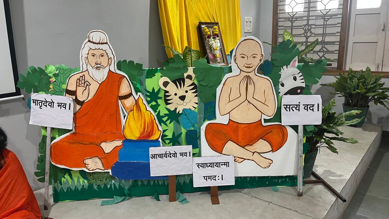 ગુરુ પૂર્ણિમા
